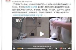 [7分钟科普下]齐齐哈尔分公司_哔哩哔哩